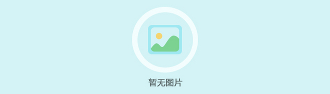 房票管理信息系統